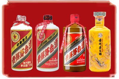 辽阳市灯塔烟酒回收贵州茅台酒.jpg