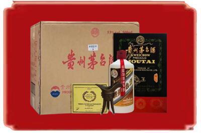 辽阳市灯塔烟酒回收汉帝茅台.jpg